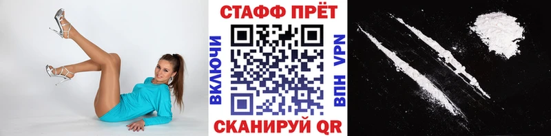 Наркотические вещества Лесной ГАШИШ  Конопля  МЕФ 