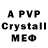 APVP Crystall tatana297