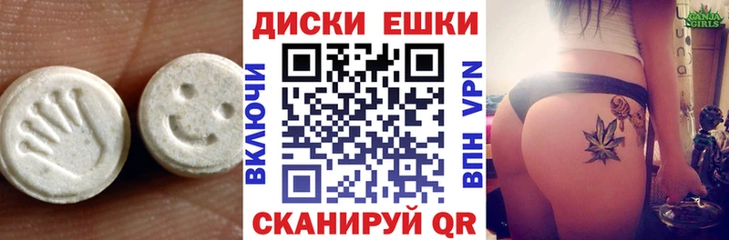 купить наркотики цена  Лесной  omg зеркало  Ecstasy 280 MDMA 