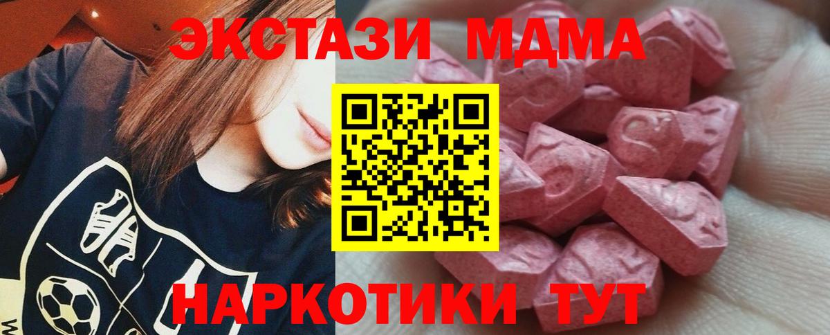 Ecstasy 99% Лесной