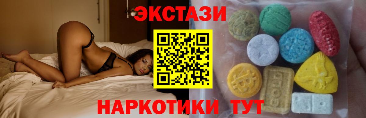 Лесной  Ecstasy XTC  hydra вход  Вход с VPN 