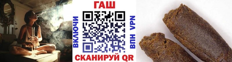 Гашиш хэш  сайты даркнета какой сайт  Лесной 