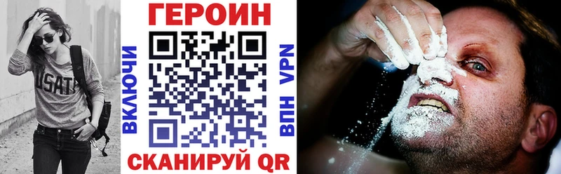 Героин VHQ  hydra онион  Лесной  наркотики 