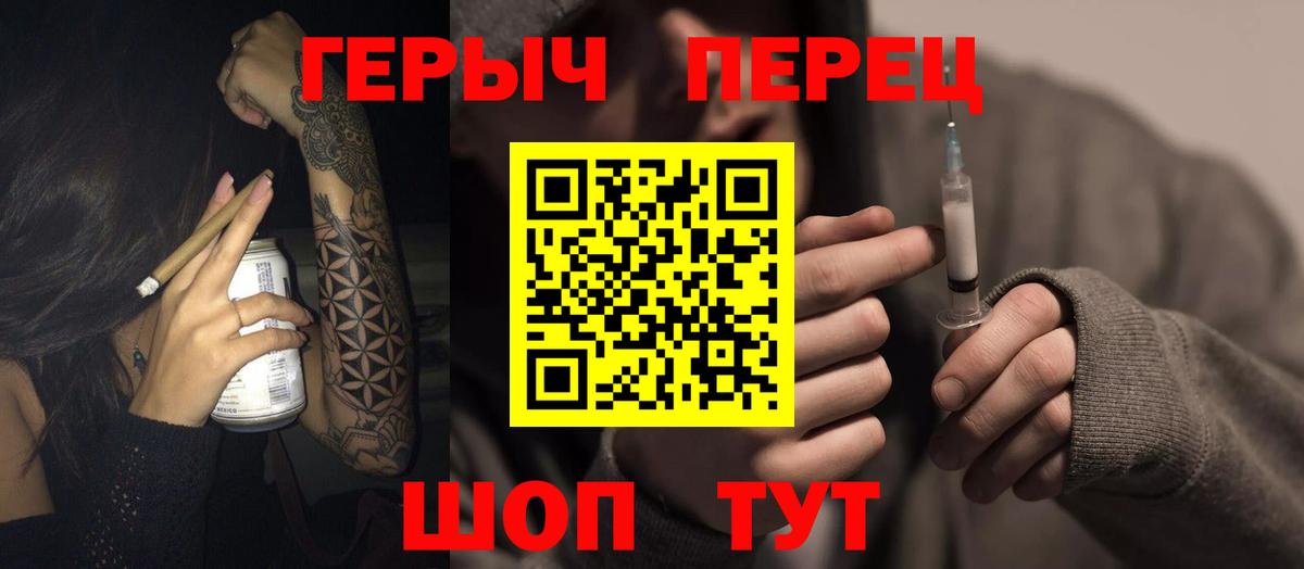 Лесной  ГЕРОИН афганец  Вход с VPN 