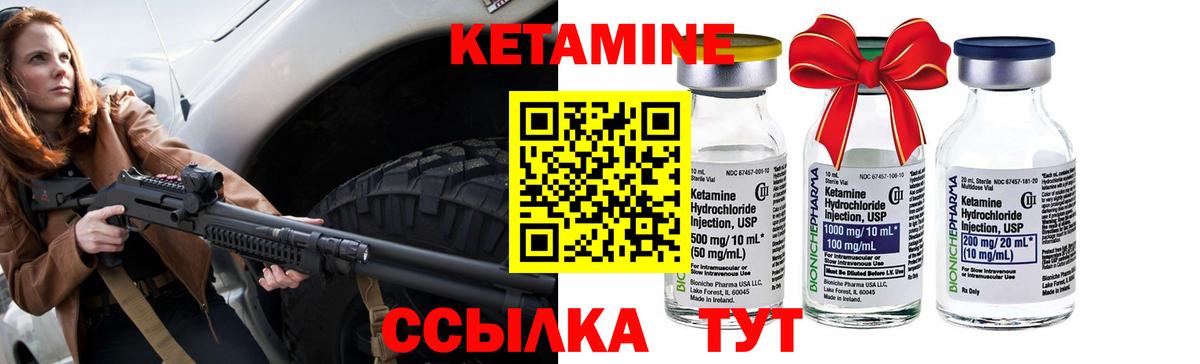 ГАШИШ  Экстази  Конопля  Альфа ПВП СК кристаллы  Лесной  COCAIN  Вход с VPN  Мефедрон кристаллы 