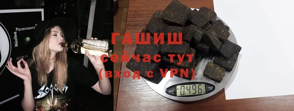 мескалин Алексеевка