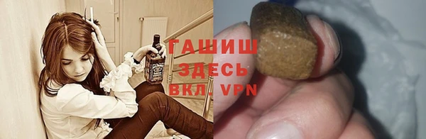 ALPHA PVP Алексин