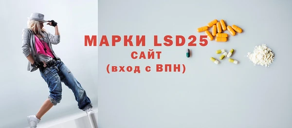 ALPHA PVP Алексин