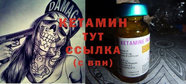 мескалин Алексеевка