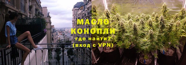мескалин Алексеевка