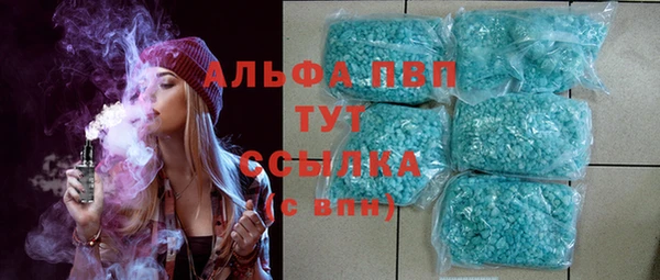 ALPHA PVP Алексин
