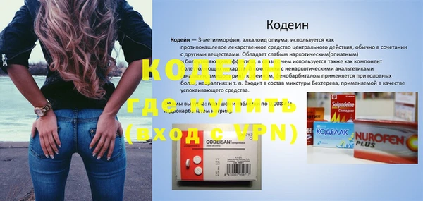 мескалин Алексеевка
