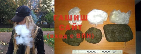 ALPHA PVP Алексин