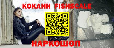 альфа пвп VHQ Кимры