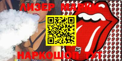 альфа пвп VHQ Кимры