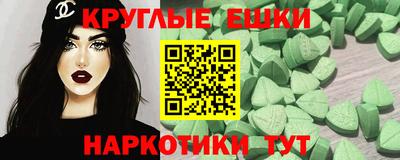 эйфоретик Кингисепп