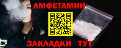 альфа пвп VHQ Кимры