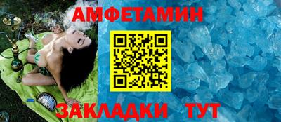 альфа пвп VHQ Кимры