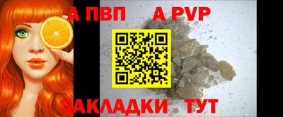 альфа пвп VHQ Кимры