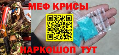 эйфоретик Кингисепп