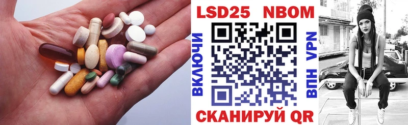 Лсд 25 экстази ecstasy  Лесной 