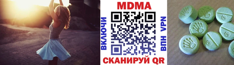 МДМА молли  Лесной 
