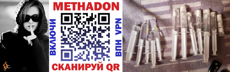 даркнет сайт  Лесной  Метадон VHQ 
