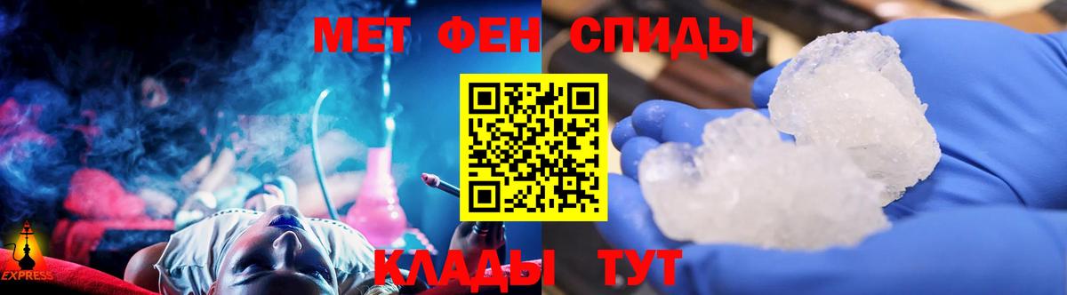 Первитин пудра  Вход с VPN  Первитин пудра  Лесной 