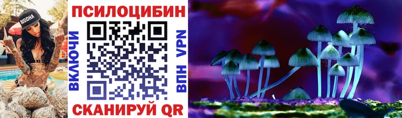 Галлюциногенные грибы ЛСД  цена наркотик  KRAKEN вход  Лесной 