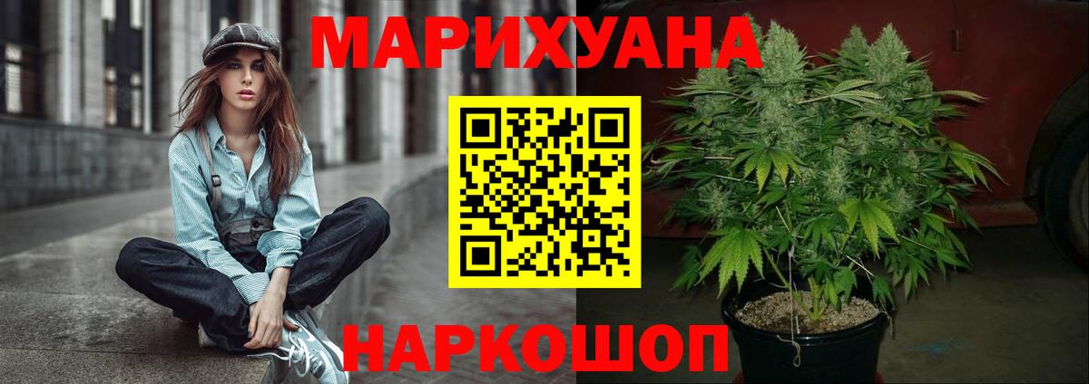 Шишки марихуана тримм Лесной