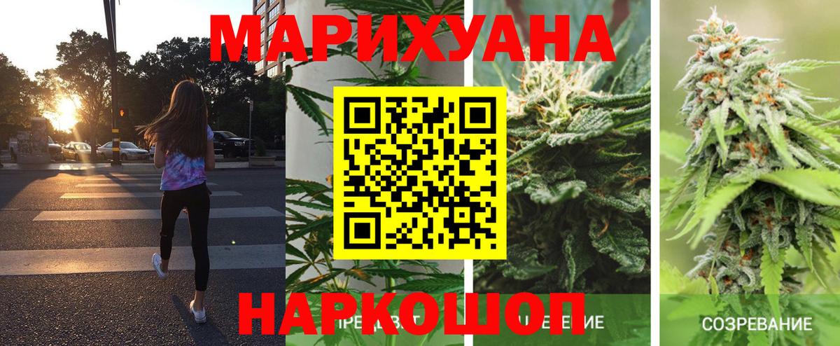 Марихуана MAZAR  Бошки Шишки SATIVA & INDICA  Вход с VPN  Лесной  Бошки марихуана конопля 